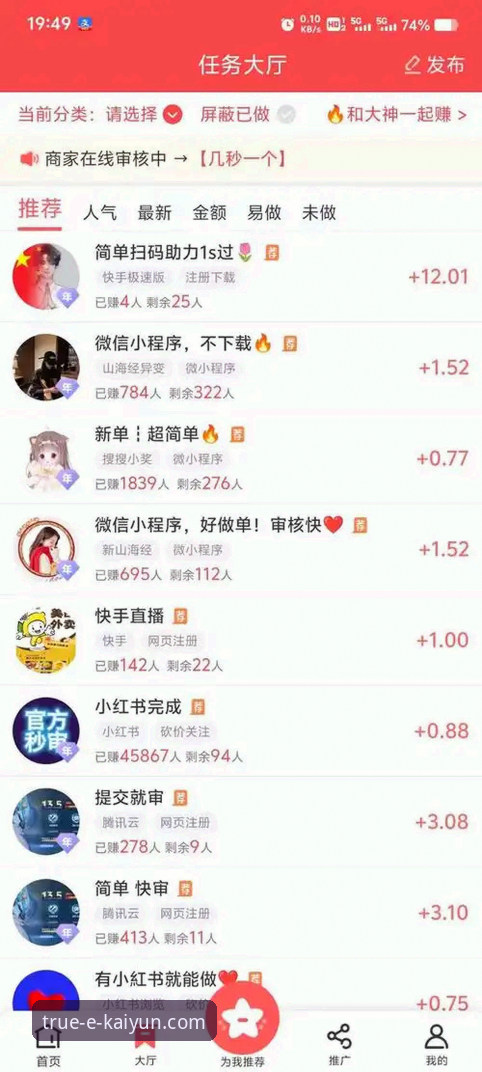 KAIYUN体育平台注册下载评测 vs 官方渠道选择：哪个更值得信赖？