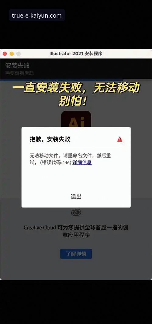解决KAIYUN官方下载通道安装失败的5种实用方法