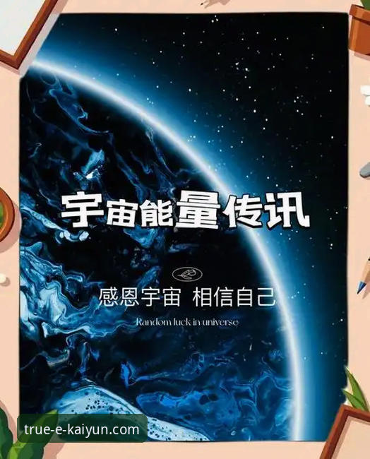 KAIYUN体育APP国内下载下载不了怎么办 揭秘KAIYUN体育APP国内下载失败的真相:这些隐藏原因你可能不知道