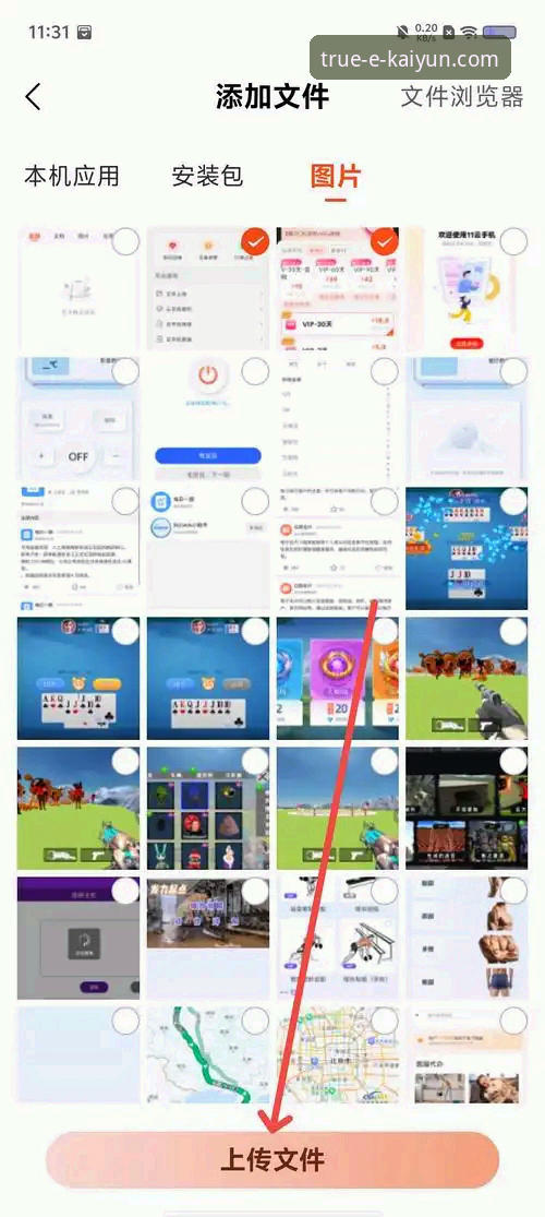 如何获取KAIYUN最新版本下载，开启你的前沿体育体验？