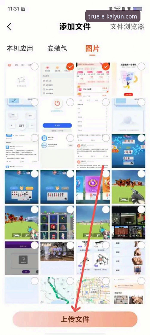 解决KAIYUN正版app下载的6个常见问题，让您3分钟找回开云体育平台