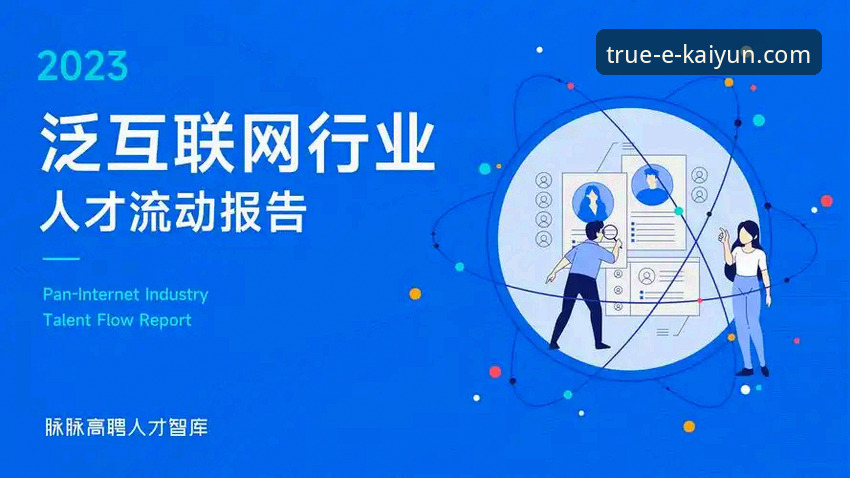KAIYUN体育平台安全下载攻略：从入门到精通的操作教程