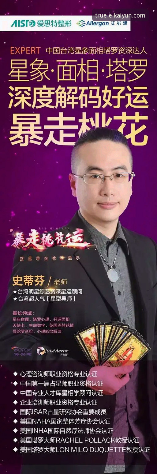 资深用户实战分享：KAIYUN官网正版下载地址使用心得与创新探索