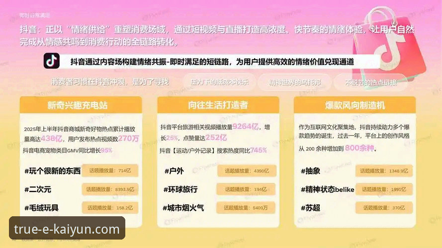 开云体育平台v2.1.0深度评测：从下载到安装的完整指南与行业趋势分析
