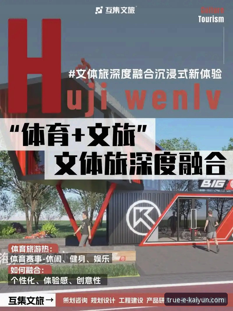 开云体育平台深度评测：KAIYUN体育官网手机版v3.5.1全面体验报告